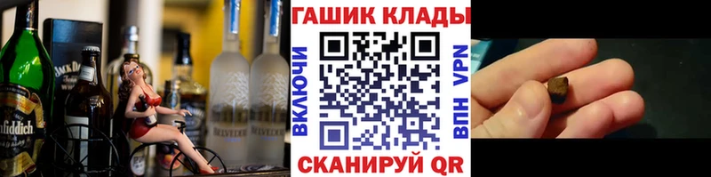 Купить наркотик аптеки Западная Двина A PVP Меф мяу мяу ГАШ