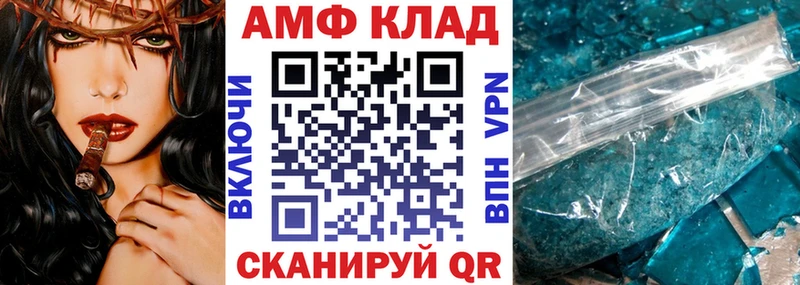 Amphetamine 97% omg ссылка Западная Двина