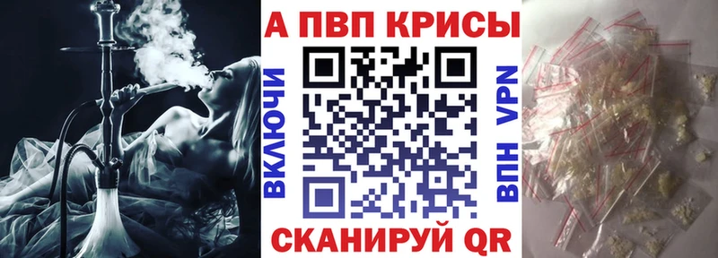 что такое   Западная Двина  APVP СК КРИС 