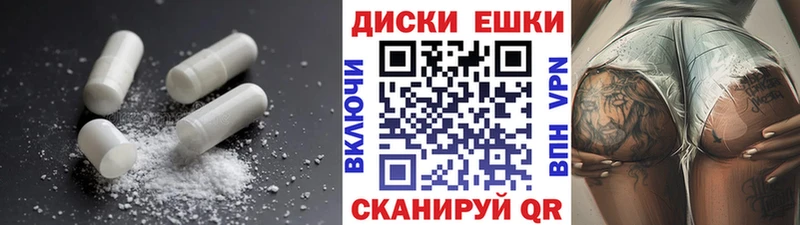 купить закладку Западная Двина Ecstasy 280мг