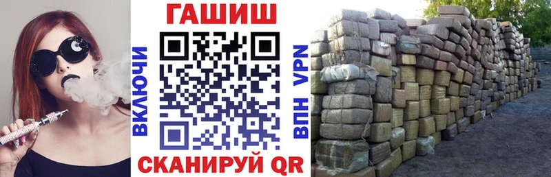 как найти закладки  Западная Двина  ГАШ убойный 