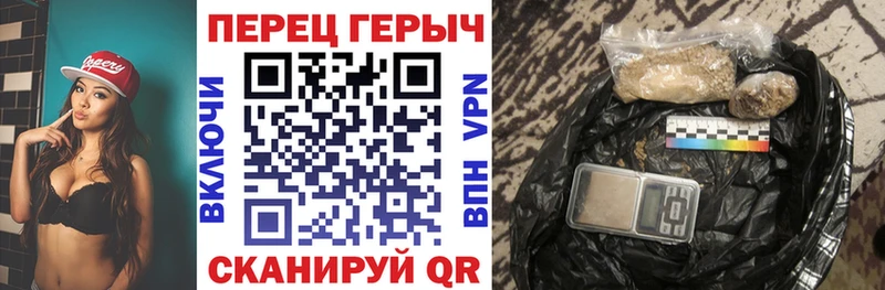 купить наркотик  Западная Двина  Героин хмурый 