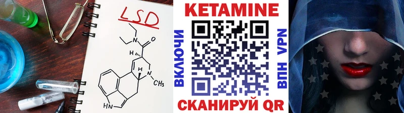 как найти наркотики  Западная Двина  гидра зеркало  КЕТАМИН VHQ 