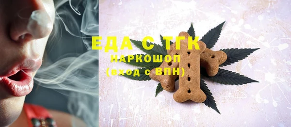 а пвп мука Горняк