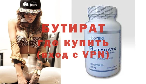 а пвп мука Горняк