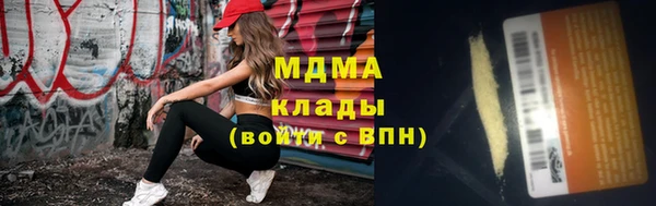 mdpv Горно-Алтайск