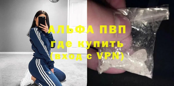apvp Горнозаводск