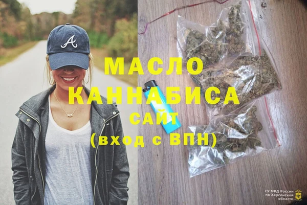 а пвп мука Горняк