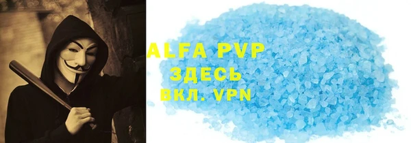а пвп мука Горняк