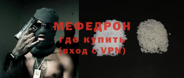mdpv Горно-Алтайск