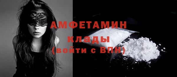 MESCALINE Вяземский