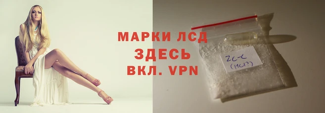 соль ск Вязники