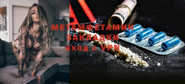 а пвп мука Горняк