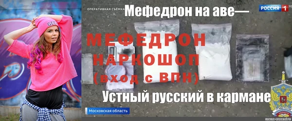 мдпв Вязьма