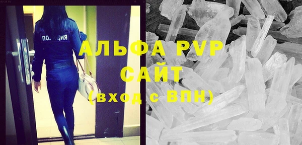 apvp Горнозаводск