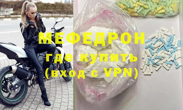 а пвп мука Горняк