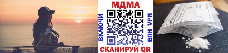 даркнет Telegram  Западная Двина  МДМА молли  hydra ONION 