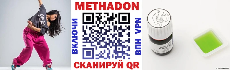 Метадон мёд  Западная Двина 