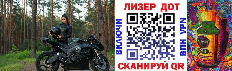 Марки N-bome 1,5мг  Западная Двина 