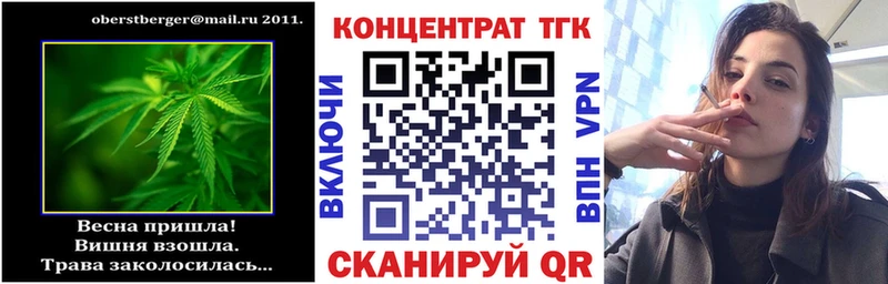 Дистиллят ТГК вейп Западная Двина